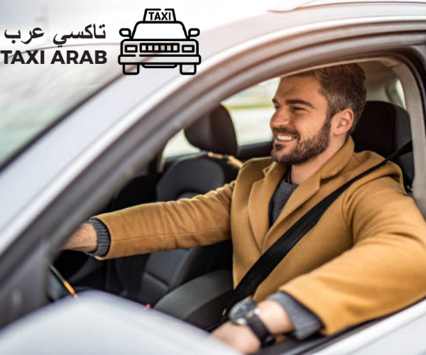 انا سائق خاص